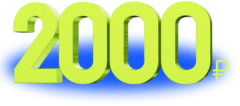 2000